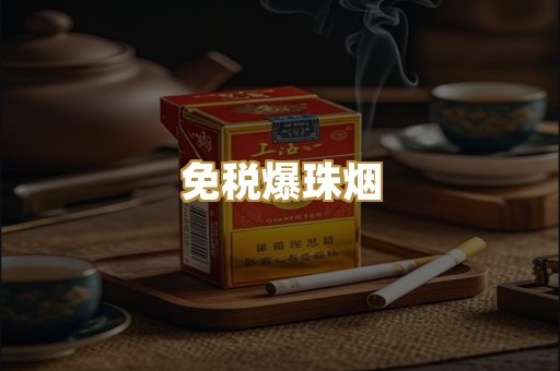 越南代工烟
